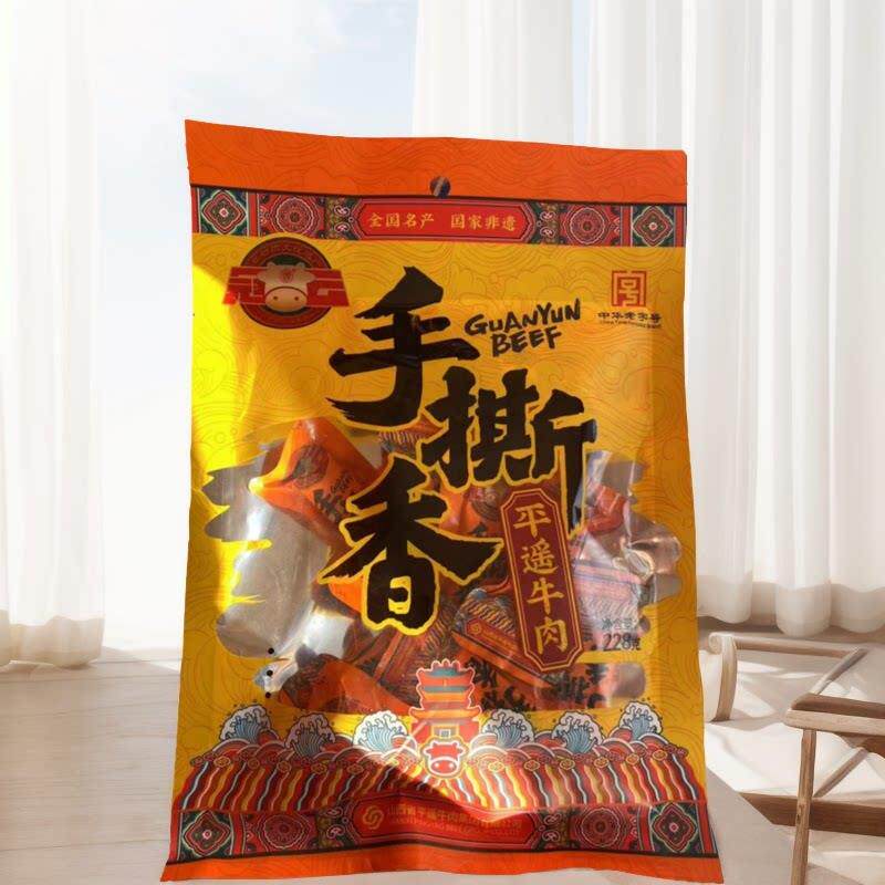 山西特产冠云手撕牛肉平遥一品香228g小包装一口香撕丝香包邮
