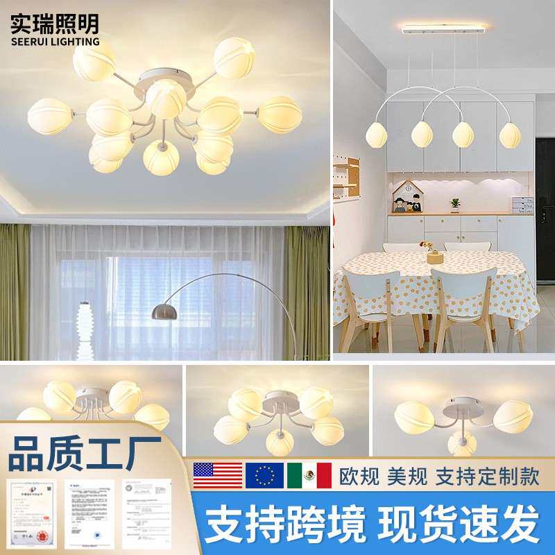 客厅主灯吸顶灯轻奢田园奶油风卧室灯具现代简约创意花朵玉兰花灯