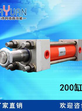 HOB(HG2)200重油液压缸 厂家直销高品质气动液压元件气缸油缸