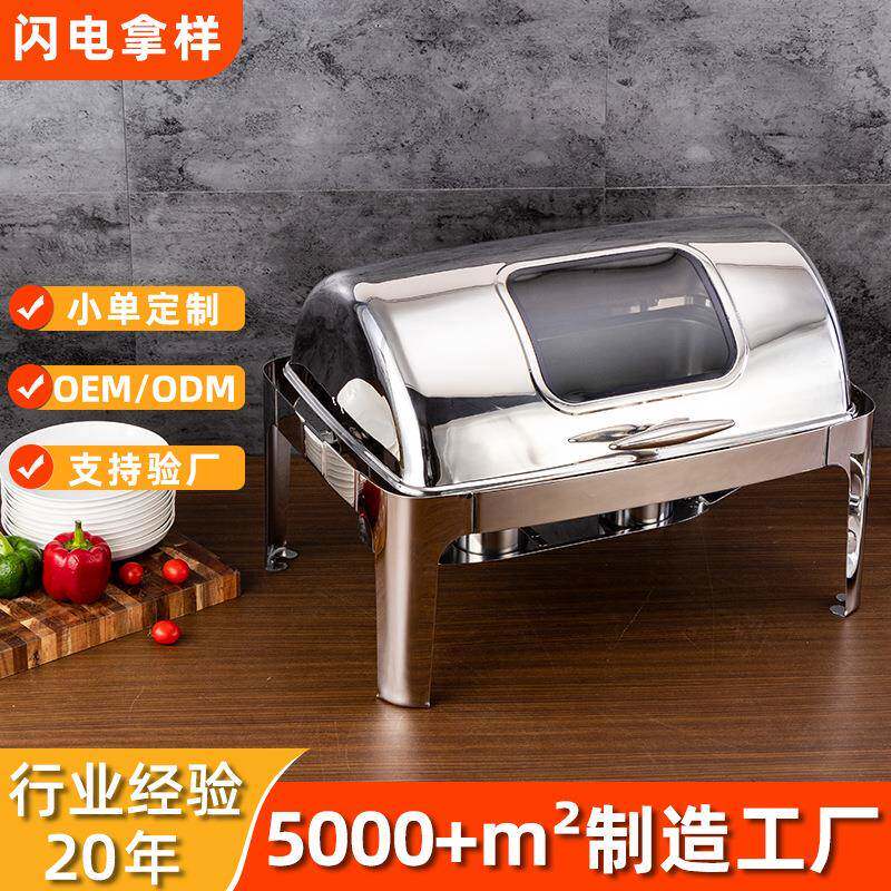 自助餐炉加厚不锈钢可视翻盖商用酒店餐厅酒精电加热保温锅布菲炉
