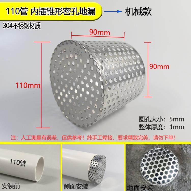 厨房油烟机管道防鸟防鼠属过滤网卫生间厕所排风口手工编织网罩,家装主材,地漏,淘宝优惠券,粉丝福利购,淘宝优惠卷