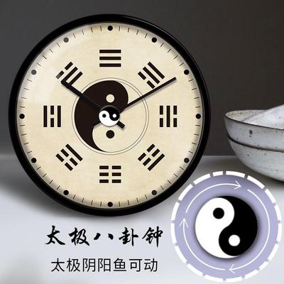 太极八卦静音挂钟子午流注客厅中式针灸足道推拿中医按摩养生钟表