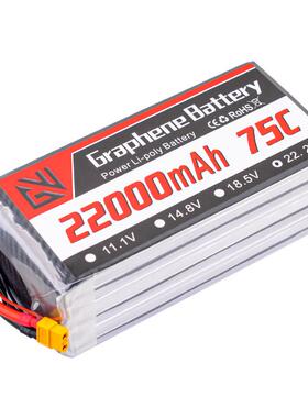 GW航模电池A品6S 22.2V 22000MAh 75C穿越机13寸/15寸高倍率电池