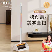 2025新扫把簸箕套装 独特家用扫地不粘头发内嵌笤帚组合垃圾铲