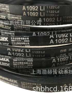 三力士SANLUX三角带SPC5030La/5000Ld SPC5080La/5050Ld