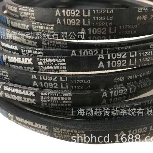 三力士SANLUX三角带SPC5030La/5000Ld SPC5080La/5050Ld