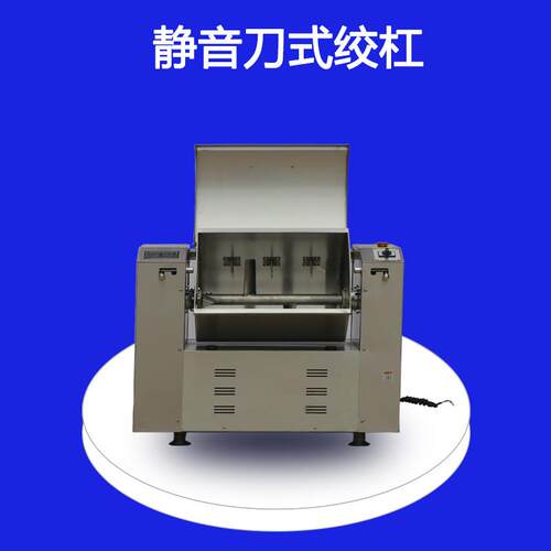 源头厂家油条馒头包子馄饨油饼面食品级和面机15/25型和面搅拌