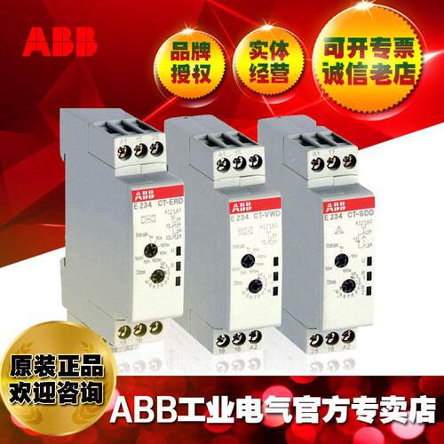 ABB电子时间继电器监视器CT-ERD.12,24-240V/1SVR500100R0000