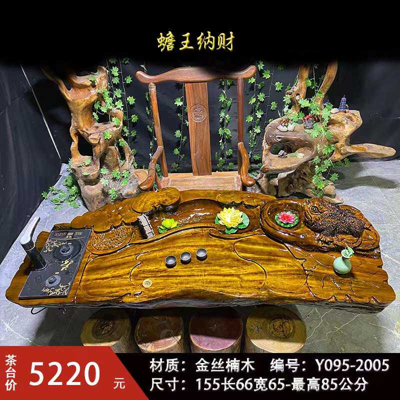 L7 природный общий корень дерево чайный столик уоткинс Резьба корня нанму проточная вода кофейный столик домой резьба по дереву чайное море гостиная Чай 