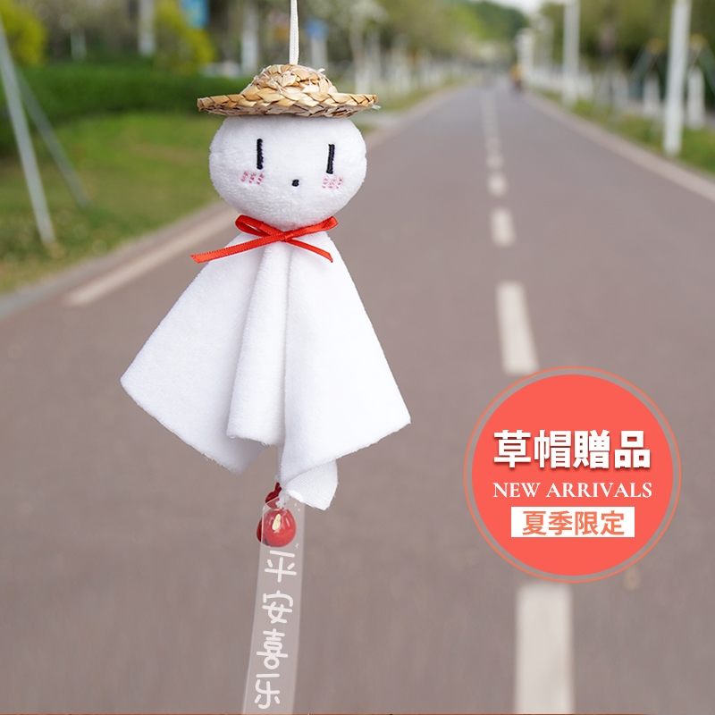 原创晴天娃娃ins少女闺蜜毕业礼物祝福日式diy写字卡挂饰治愈风铃