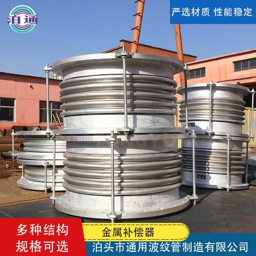 法兰连接不锈钢波纹管补偿器单式轴向型膨胀节管道伸缩节