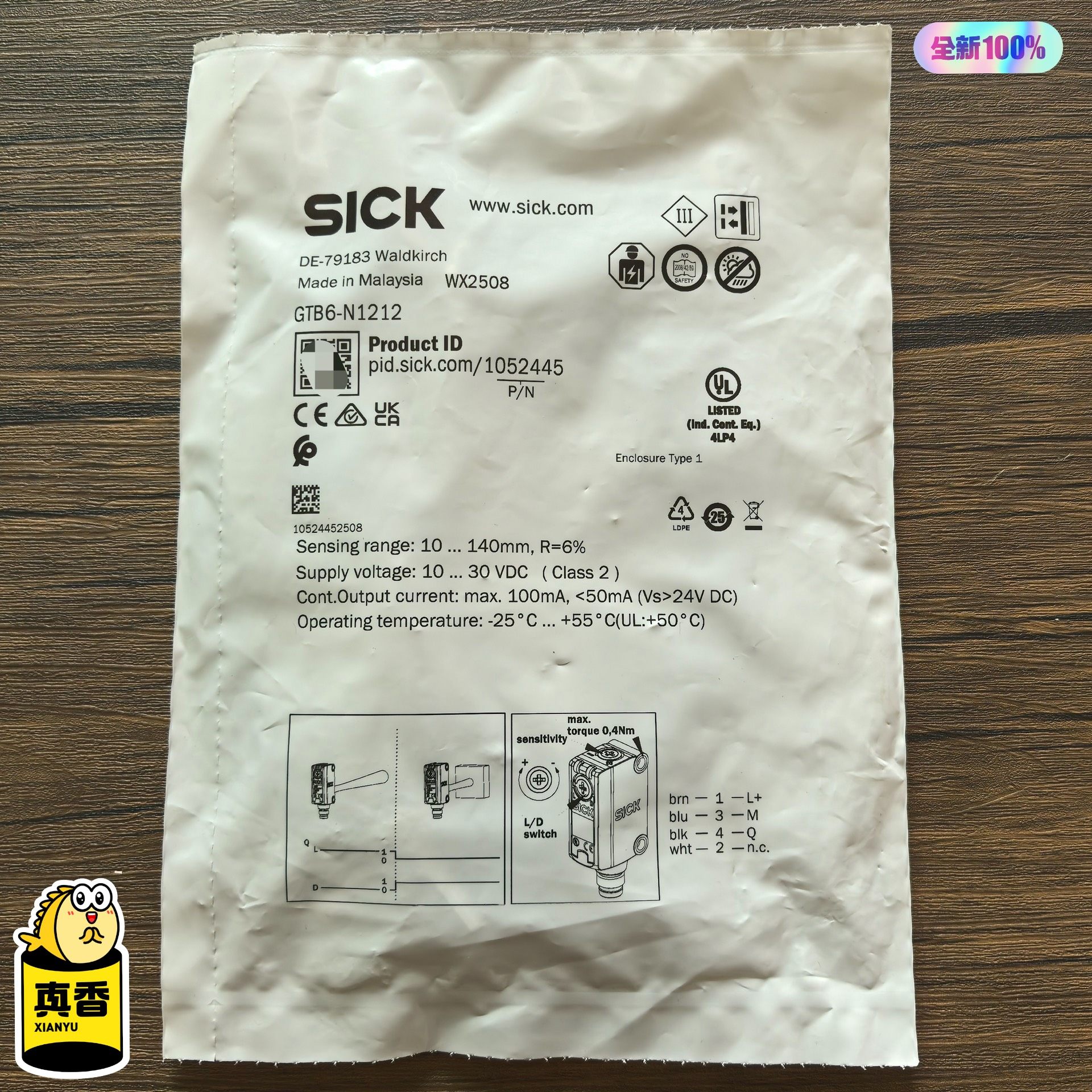 全新原装正品 SICK西克 GTB6-N1212 光电传感器