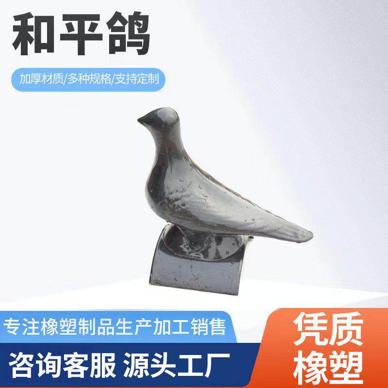 树脂瓦鸽子配件装饰和平鸽子树脂琉璃瓦树脂小青瓦仿古瓦屋脊装饰图片