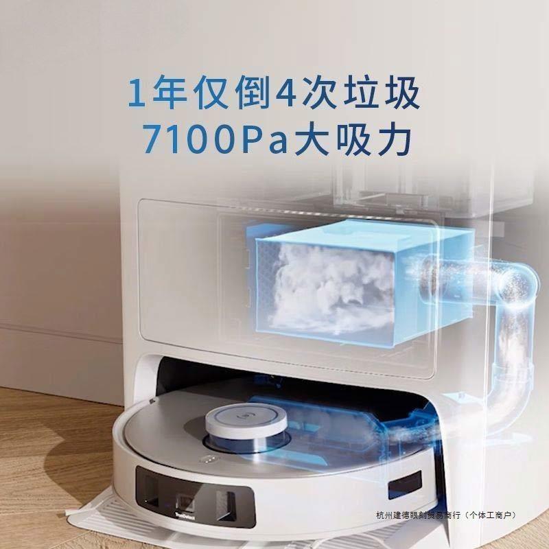 T20Max扫地机器人智能家用全自动热水洗烘吸扫拖一体官翻机