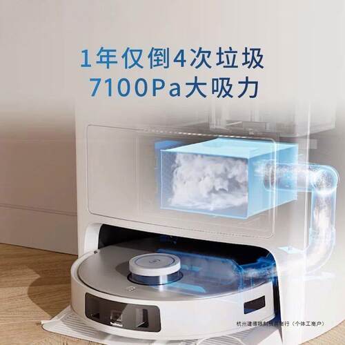 T20Max扫地机器人智能家用全自动热水洗烘吸扫拖一体官翻机