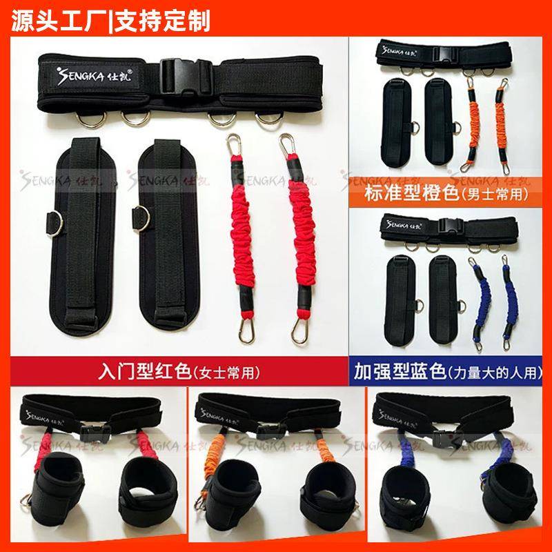 厂家腿部乳胶拉力器弹跳爆发力训练器家用拳击运动跑步拉伸脚