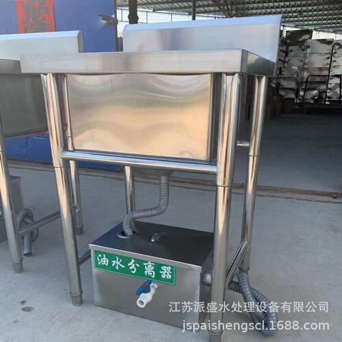 餐厅餐饮厨工业隔油设备店商业可定制隔提升设备油隔油饭隔渣房分
