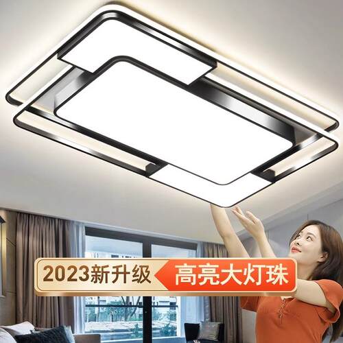 主客厅灯led吸顶灯新款现代简约大气大灯饰吊灯中山灯具工厂直销
