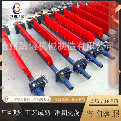 厂家直售聚氨酯清扫器皮带输送机清扫器高品质高质量