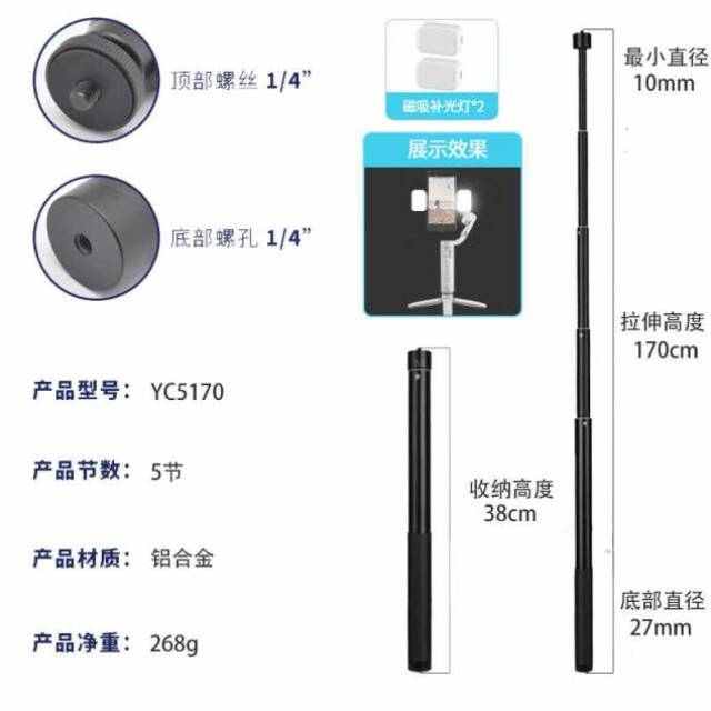 手机YUNTENG大疆OM54SE/适用云台云腾dji灵眸4/3OsmoMobile6/