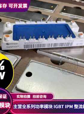 BSM50GD120DN2 BSM50GX120DN2 BSM50GD120DN2E3224 BSM25GD120DN2