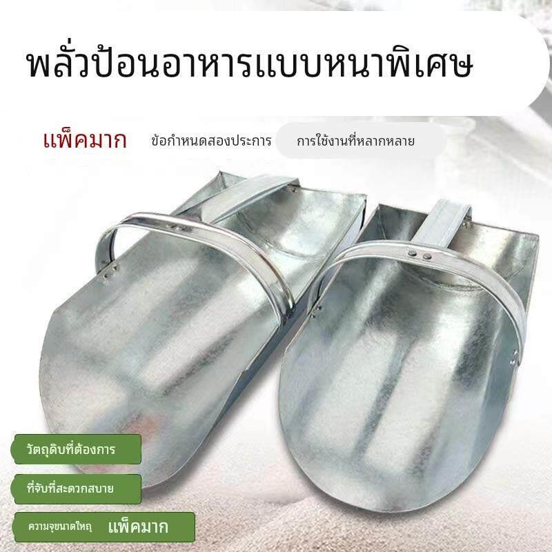 半圆铁簸箕弧形料铲面撮子农用铁戳子家用加厚粮食饲料铲扫地料勺