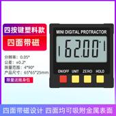 高精度电子规测量数显角度角度仪尺带盒磁性水平仪倾角syntek倾角