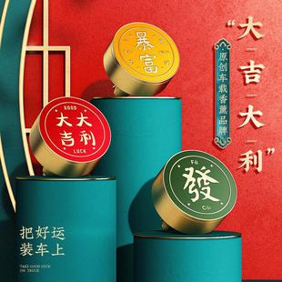 汽车出风口夹香熏汽车饰品车内装饰汽车挂件金属摆件香膏