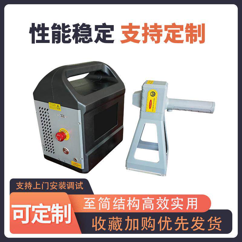 激光标刻纽扣眼镜 塑料塑胶树脂打标机/打码机/喷码