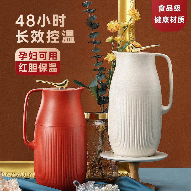 物生物保温壶家用热水瓶保温瓶大容量暖水壶可携式玻璃内胆开 水