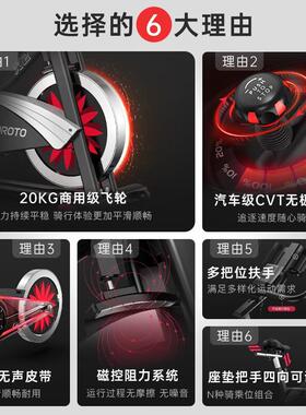 捷特 磁控动感单车家智能用健PKZ身车室内自车运动健瑞身器材行X2