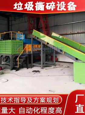大型废船板撕碎机固废撕碎处理设备建筑模板太阳能板破碎机