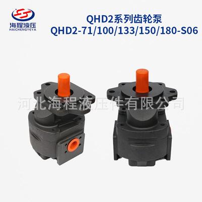 捷克Jihostroj QHD2系列齿轮泵 单联双联可选