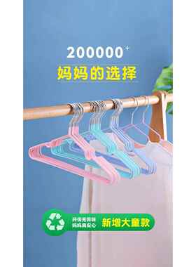 儿童衣架中童大童35cm33中号小号大号晾衣架31小36cm小孩婴儿宝宝