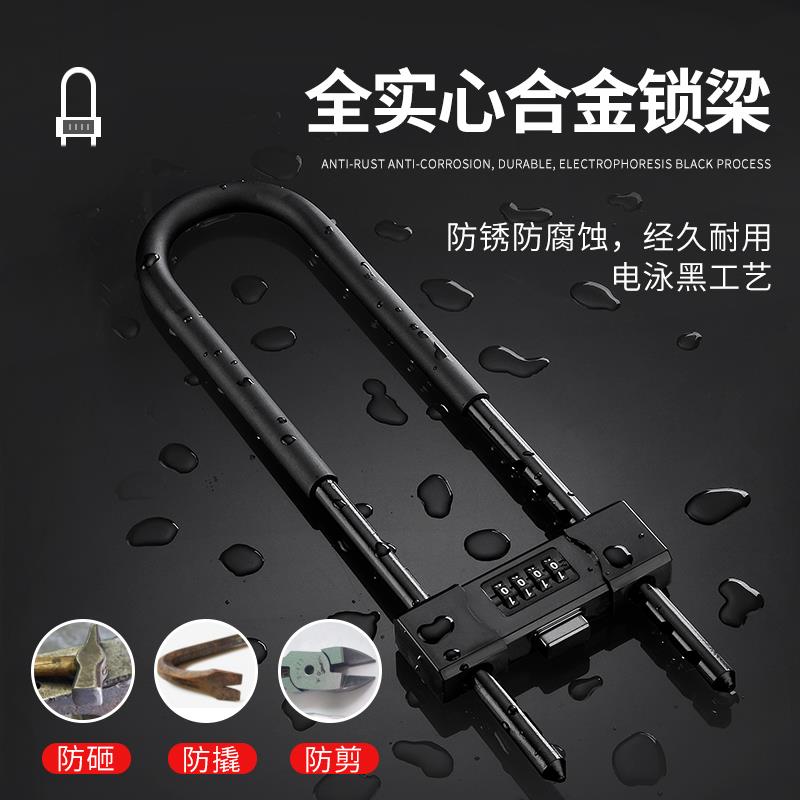 密码锁锁玻璃挂门防水防锈u形锁具门锁MAS-01u型锁锁锁家加长用密