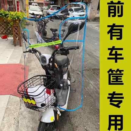 小型国标电动车挡风板摩托车挡风神器透明加高电瓶车前挡雨挡风罩