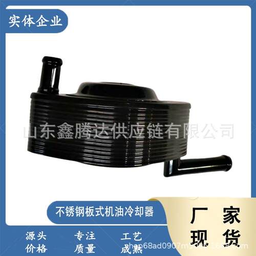 日系卡车配件机油散热器油冷器8-99401-680-08-971447164JG1