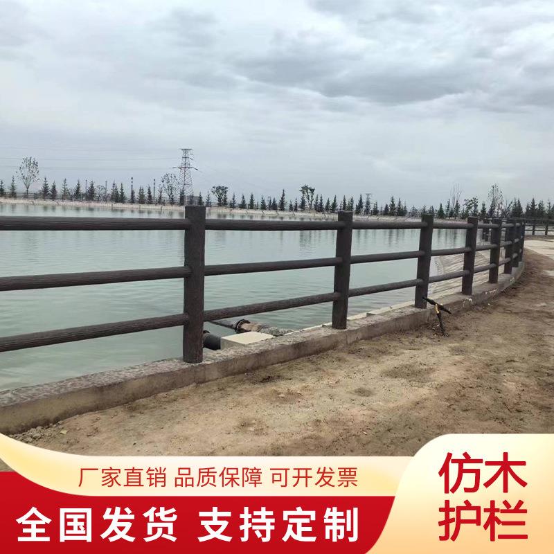 河道水泥仿木护栏景区混凝土围栏鱼塘水泥仿木桩景观台仿木纹栏杆