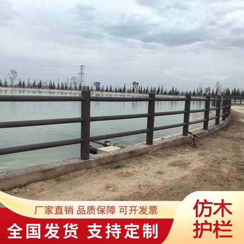 河道水泥仿木护栏景区混凝土围栏鱼塘水泥仿木桩景观台仿木纹栏杆