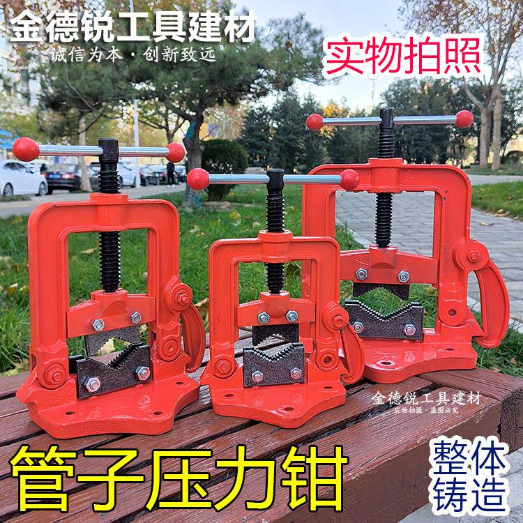 钢管台虎钳压力钳加重龙门钳固定水管卡管子台钳卡管子2号3号4号