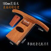 高档优级中式 鲁班花子梨木刨刨手推刨手工木工工具木匠手刨平 经典