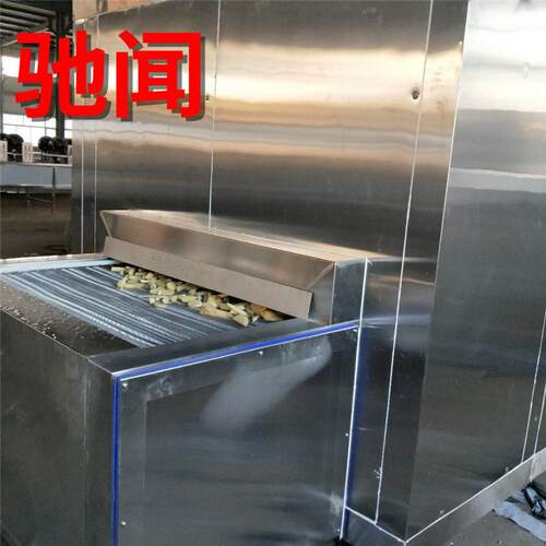 驰闻商用水饺速冻机不锈钢面食速冻设备流态化速冻机多少钱包邮