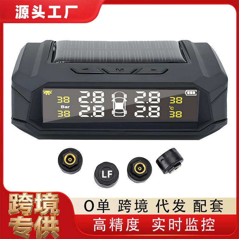 胎压监测太阳能高精度汽车通用车载蓝牙无线外置传感器彩屏tpms