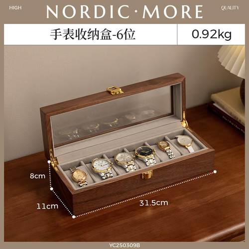 正品弘艺堂实木手表纳盒收盒家用装表箱放表柜腕首表展示架托串饰