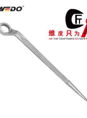 WEDO维度ST8112不锈钢高颈撬棒梅花扳手17mm