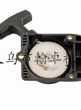 FS 75 FS 80 FS 80R FS85 FS85R 启动器总成 拉盘 手拉器 翰卓