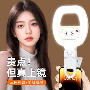 三口袋灯w60色温 补全彩摄影迷你直播直播手机打光光灯灯rgb便携式