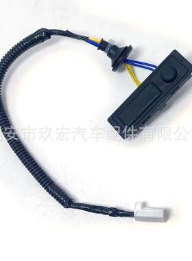 25380-3JA0A 适用于尼桑后备箱开关