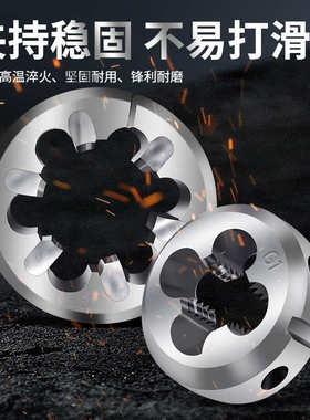 -板牙圆螺倒角螺纹现货圆m10圆镶m60小有板牙厂家直销合金钨钢