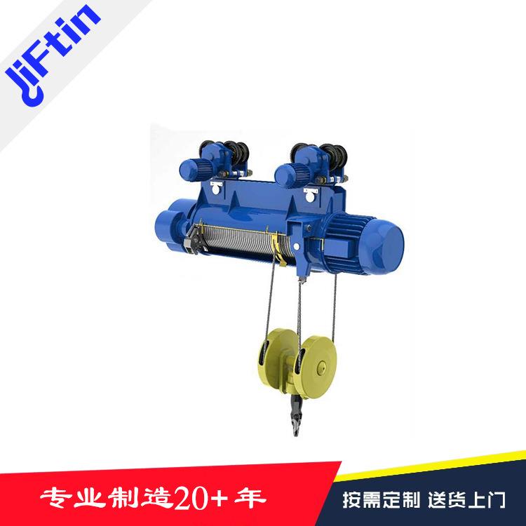广元德阳遂宁电动葫芦CD1钢丝绳电动葫芦2吨低净空电动葫芦